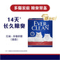 【鉑鑽 ever clean】金標爆款活性碳礦砂｜強效抗菌除臭膨潤土