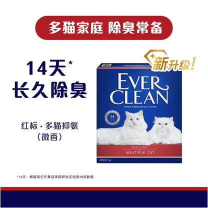 【鉑鑽 ever clean】金標爆款活性碳礦砂｜強效抗菌除臭膨潤土