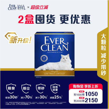 Platinum Diamond Cat litter Gold Label Imported Low Dust Activated Carbon Deodorizing Mineral Sand Bentonite Deodorizing Sodium based Agglomeration Multiple Boxes image 0