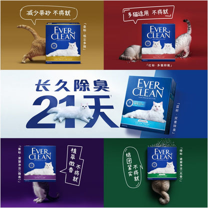 New product upgrade Platinum diamond mineral sand cat litter purple label deodorizing fast coagulation micro fragrant sodium based imported cat litter 10L image 2