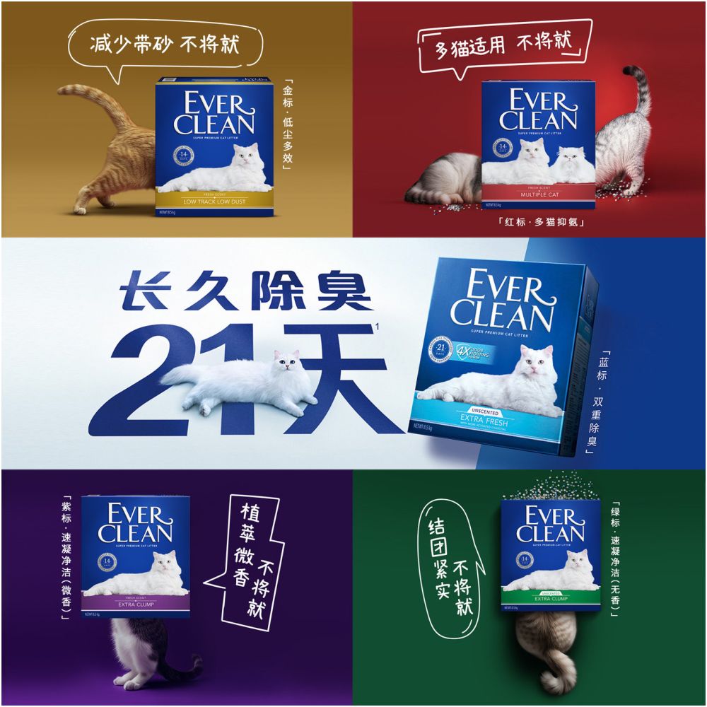 New product upgrade Platinum diamond mineral sand cat litter blue label efficient deodorization 8 5kg agglomerated Naji ore imported sand image 2