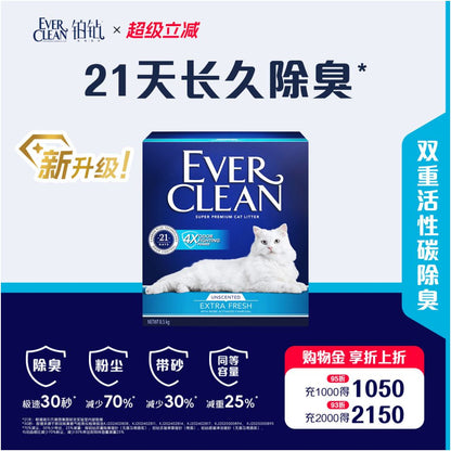 New product upgrade Platinum diamond mineral sand cat litter blue label efficient deodorization 8 5kg agglomerated Naji ore imported sand image 0