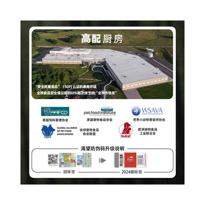 Official flagship Orijen yearns for original hunting original flavor cat food US version full price adult cat and kitten 5 4kg image 5