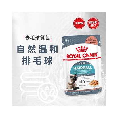 Royal sterilized cat food wet food thick soup meat chunks hairless ball meal bag 85g 24 full price staple food grade wet food soup bag image 2