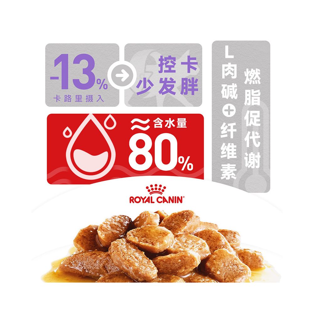Royal sterilized cat food wet food thick soup meat chunks hairless ball meal bag 85g 24 full price staple food grade wet food soup bag image 5