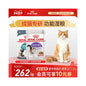 【Royal Canin 法國皇家】S37 結紮成貓專用濕糧 85g (24 入整箱)｜濃郁肉汁肉塊配方（全價主食級、控制體重避免肥胖、泌尿系統健康、官方正品 85g×24 入妙鮮包）