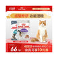 【Royal Canin 法國皇家】結紮貓護理與排毛專用濕糧 85g｜雙效營養配方（全價主食級、精準控制體重、有效預防毛球形成、官方正品 85g 妙鮮包補水餐）