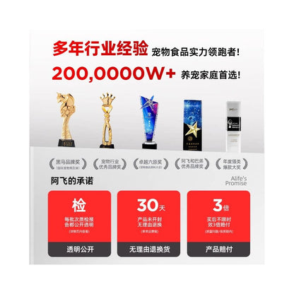 Afei and Buddy s thick milk sticks staple food freeze dried cat snacks kitten cheese sticks grinding teeth sticks universal for cats - 吉安寵物用品