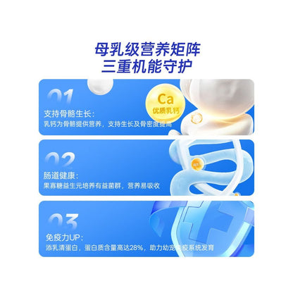 安貝 (Anbei) 犬貓通用全價益生菌羊奶粉 300g｜幼老寵、哺乳期營養補充 - 吉安寵物用品