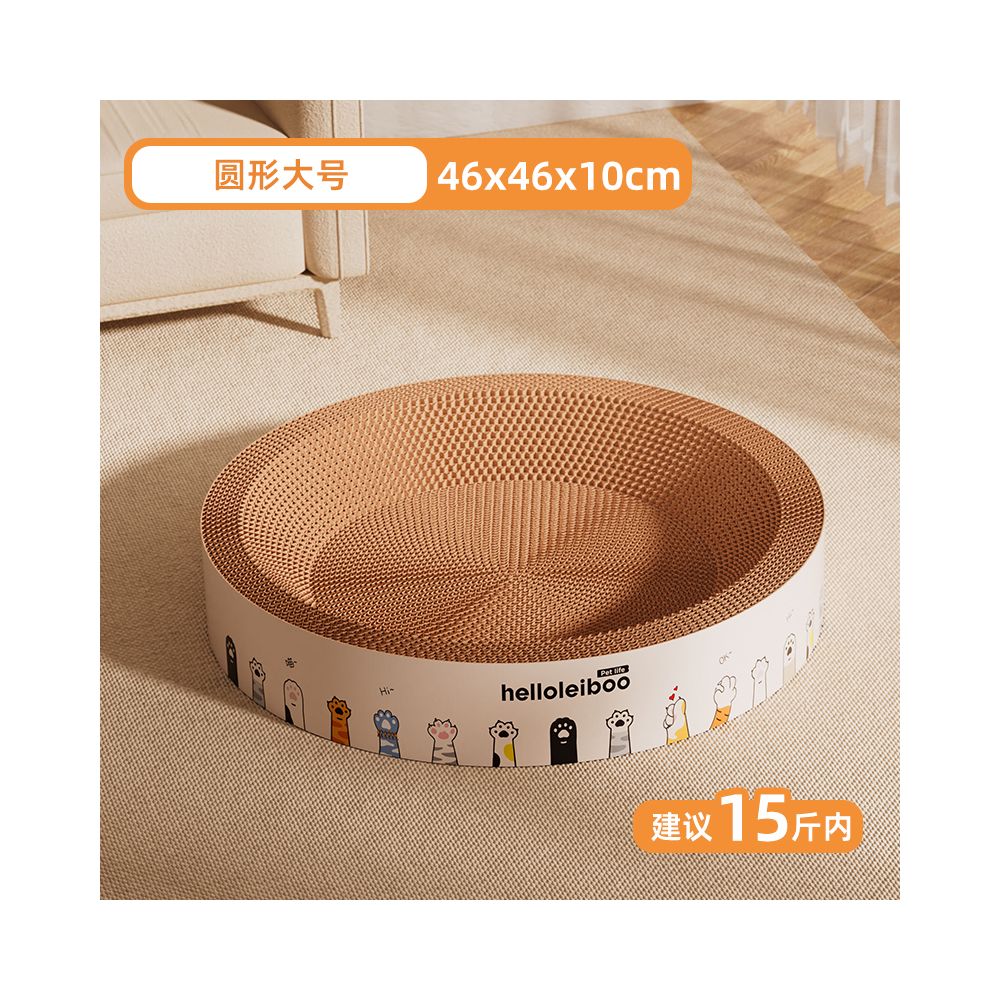 Cat scratch board cat nest integrated cat paw board round scratch resistant wear resistant and shavings resistant corrugated paper a complete collection of cat supplies toysCat Toys - 吉安宠物用品