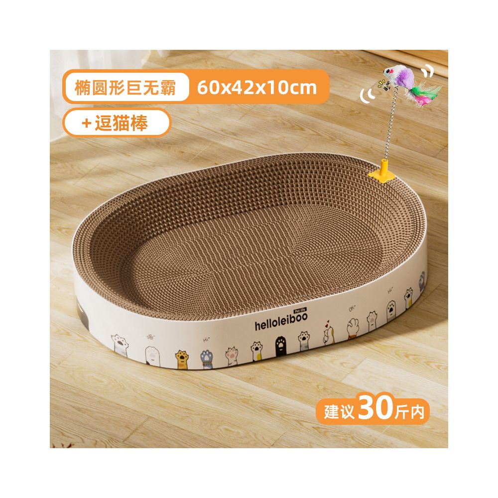 Cat scratch board cat nest integrated cat paw board round scratch resistant wear resistant and shavings resistant corrugated paper a complete collection of cat supplies toysCat Toys - 吉安宠物用品