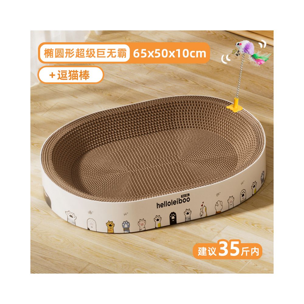 Cat scratch board cat nest integrated cat paw board round scratch resistant wear resistant and shavings resistant corrugated paper a complete collection of cat supplies toysCat Toys - 吉安宠物用品