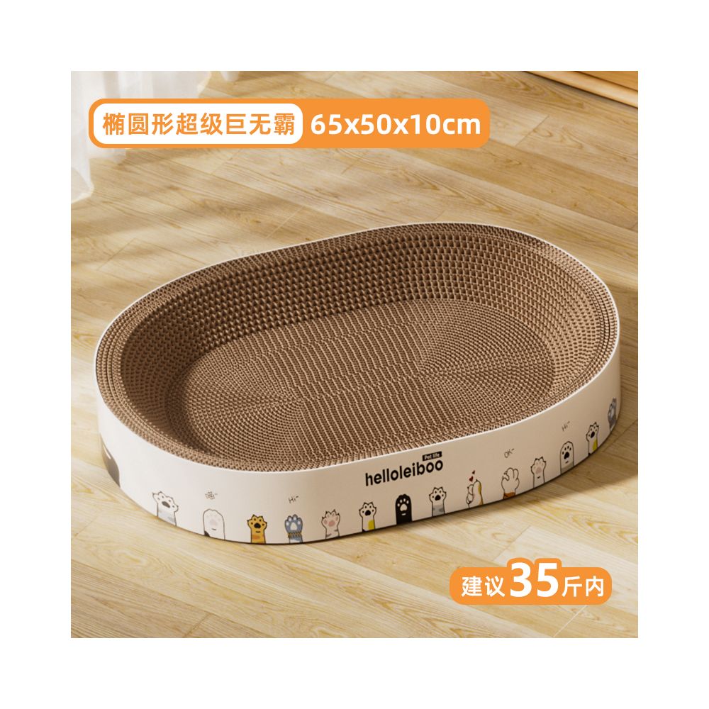 Cat scratch board cat nest integrated cat paw board round scratch resistant wear resistant and shavings resistant corrugated paper a complete collection of cat supplies toysCat Toys - 吉安宠物用品