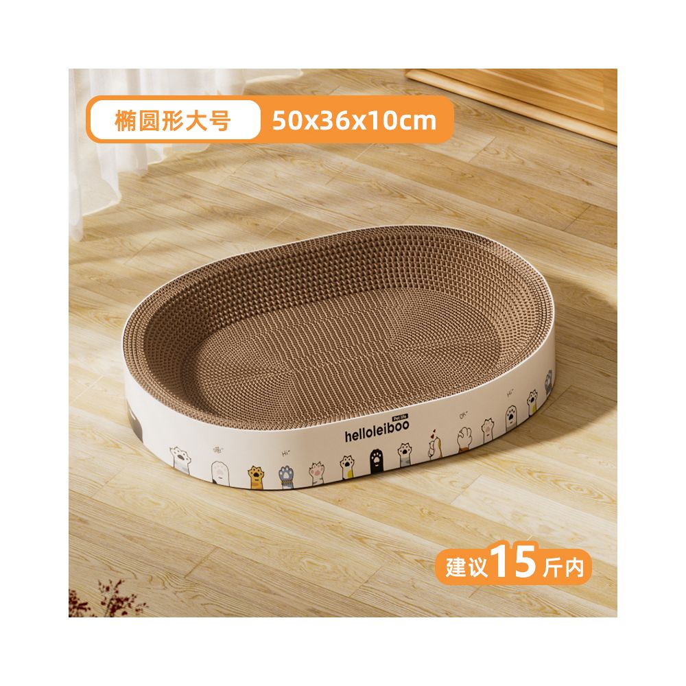 Cat scratch board cat nest integrated cat paw board round scratch resistant wear resistant and shavings resistant corrugated paper a complete collection of cat supplies toysCat Toys - 吉安宠物用品