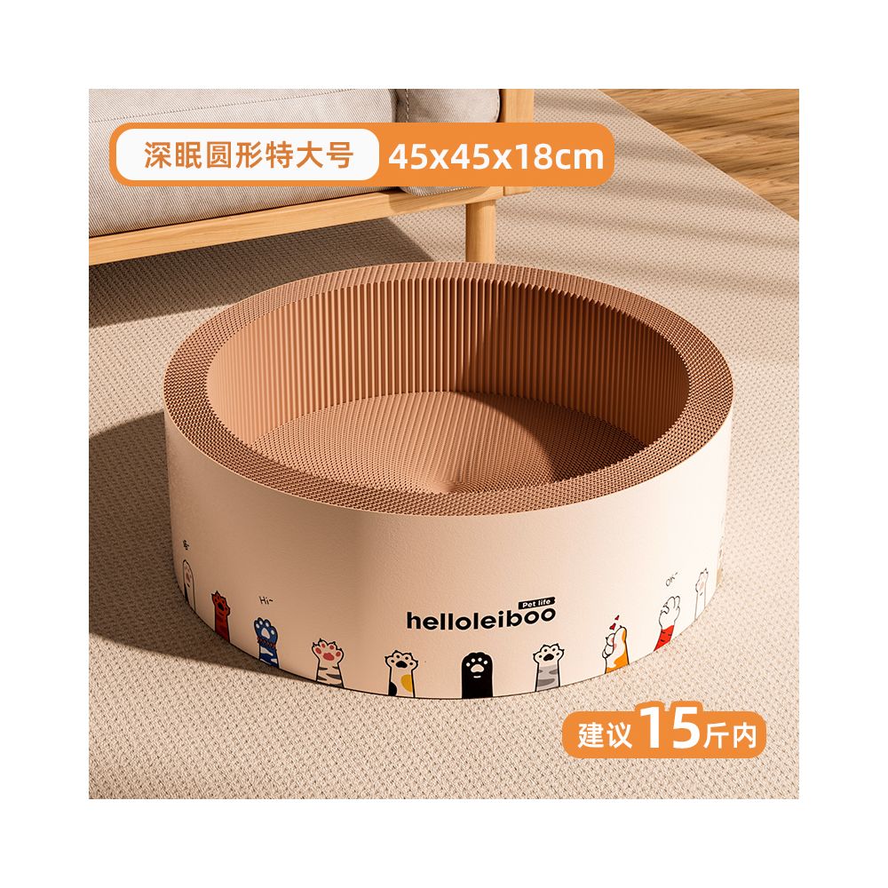 Cat scratch board cat nest integrated cat paw board round scratch resistant wear resistant and shavings resistant corrugated paper a complete collection of cat supplies toysCat Toys - 吉安宠物用品