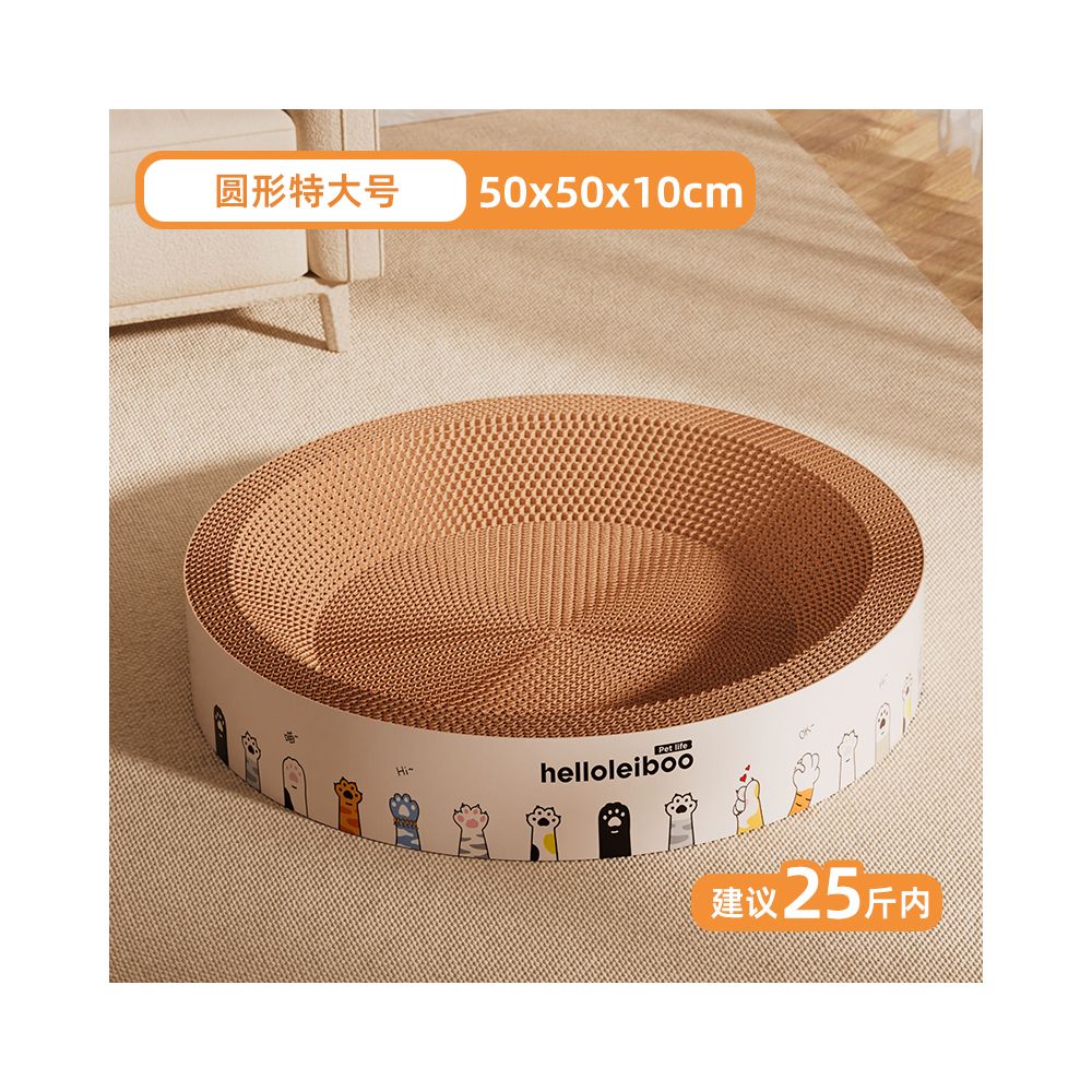 Cat scratch board cat nest integrated cat paw board round scratch resistant wear resistant and shavings resistant corrugated paper a complete collection of cat supplies toysCat Toys - 吉安宠物用品