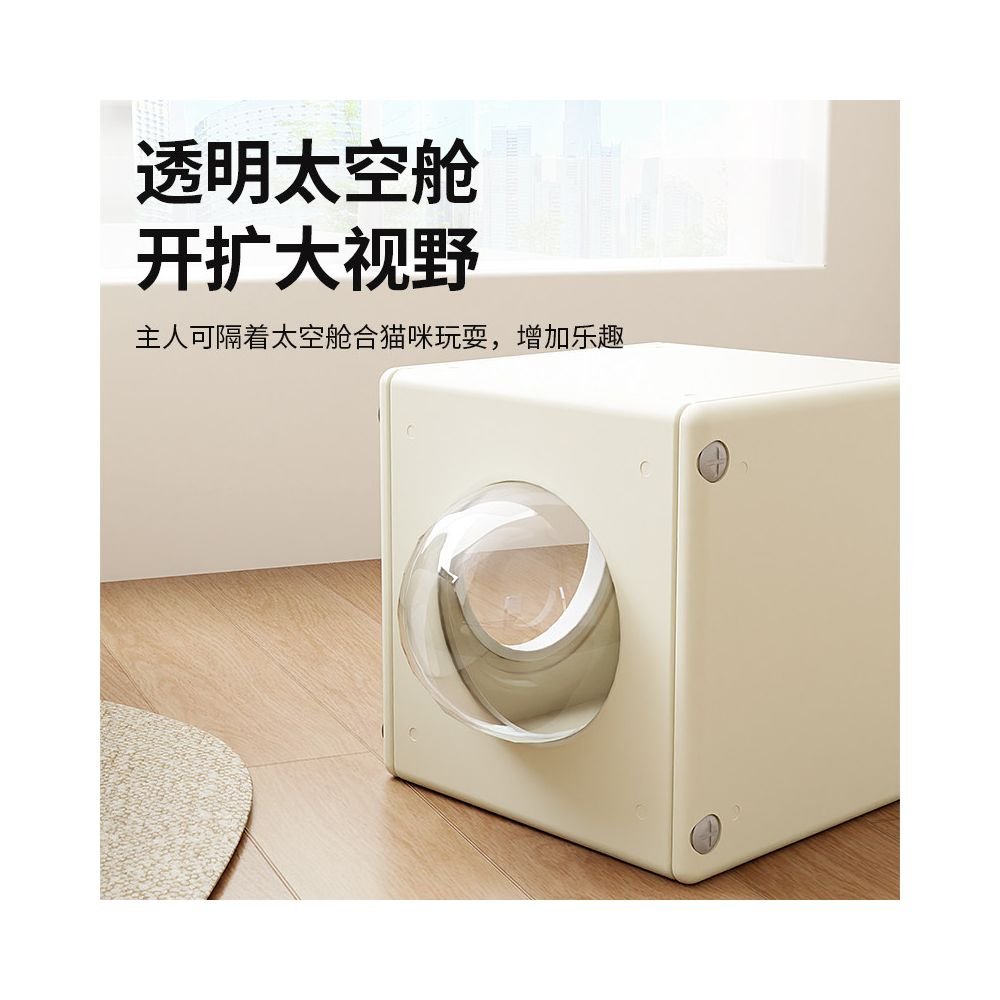 【Claw Villa 官方正品】四季通用隧道貓別墅｜全封閉式深睡貓窩 - 吉安寵物用品