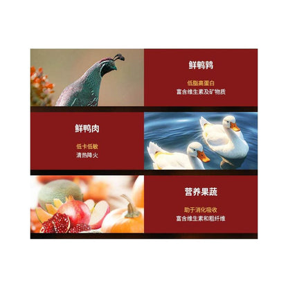 法米納 Farmina 義大利進口天然南瓜鴨肉貓糧｜5kg 成貓低敏無穀配方 - 吉安寵物用品