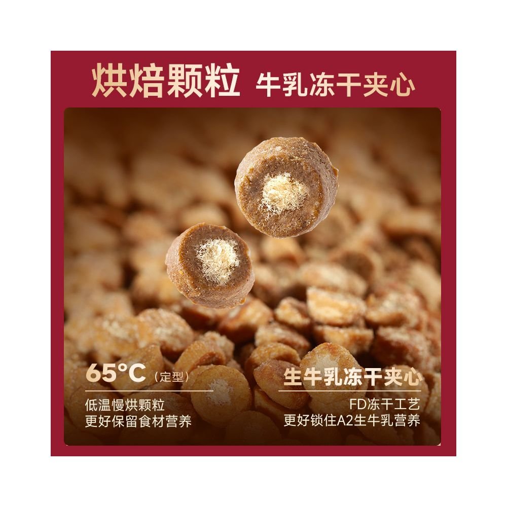 弗列加特 (Fregat) 0 乳糖鮮肉烘焙貓糧｜0 壓乳芯夾心主糧（幼貓、老年貓及全齡適用） - 吉安寵物用品