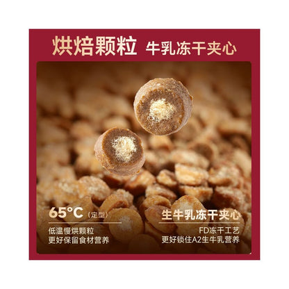 弗列加特 (Fregat) 0 乳糖鮮肉烘焙貓糧｜0 壓乳芯夾心主糧（幼貓、老年貓及全齡適用） - 吉安寵物用品