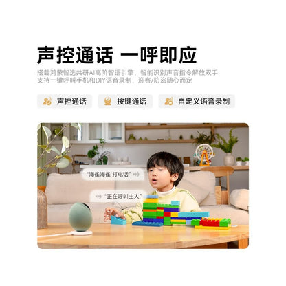 華為 HarmonyOS 雀鳥智能攝像機｜360度全景無死角 4K 超清家用監控 - 吉安寵物用品