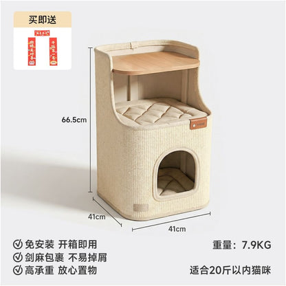 Hoopet 羅馬假期劍麻桶｜貓抓板一體式貓窩床頭櫃室內爬架 - 吉安寵物用品