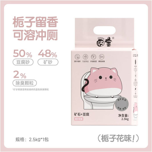 囧寶 Jiongbao 木薯混合貓砂｜抗菌除臭無塵豆腐砂＋礦砂強效凝結包郵套裝 - 吉安寵物用品