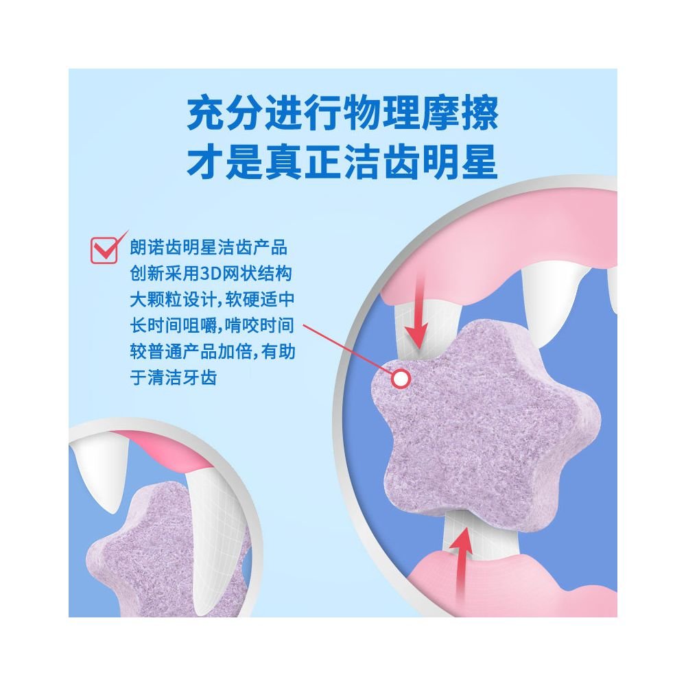 Langnuo freeze dried cat snacks teeth celebrities cat teeth cleaning freeze dried molars chicken nutrition multi flavor teeth cleaning stick - 吉安寵物用品