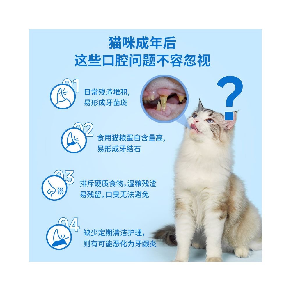 Langnuo freeze dried cat snacks teeth celebrities cat teeth cleaning freeze dried molars chicken nutrition multi flavor teeth cleaning stick - 吉安寵物用品