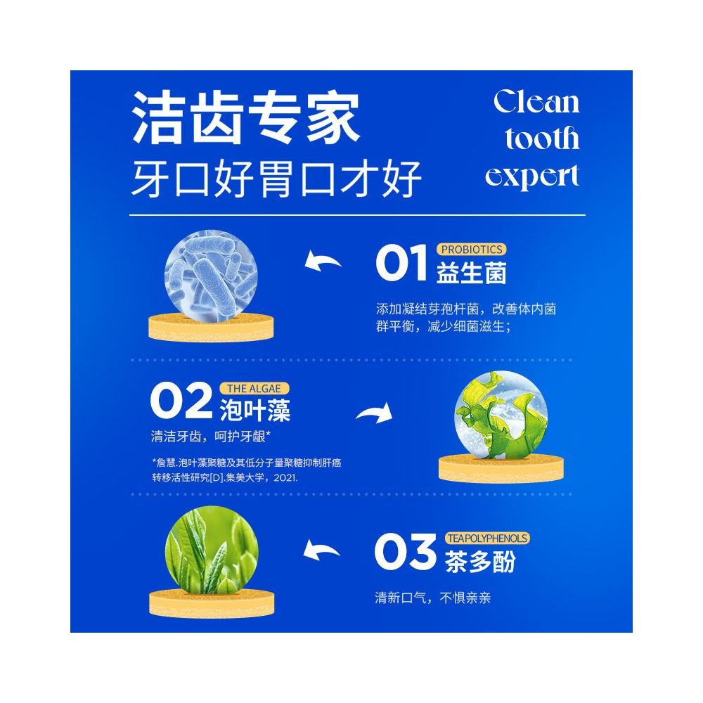 藍氏 (Lanshi) 貓用凍乾潔牙棒｜乳鴿牛肉雙口味、強效磨牙健齒寵物零食 - 吉安寵物用品