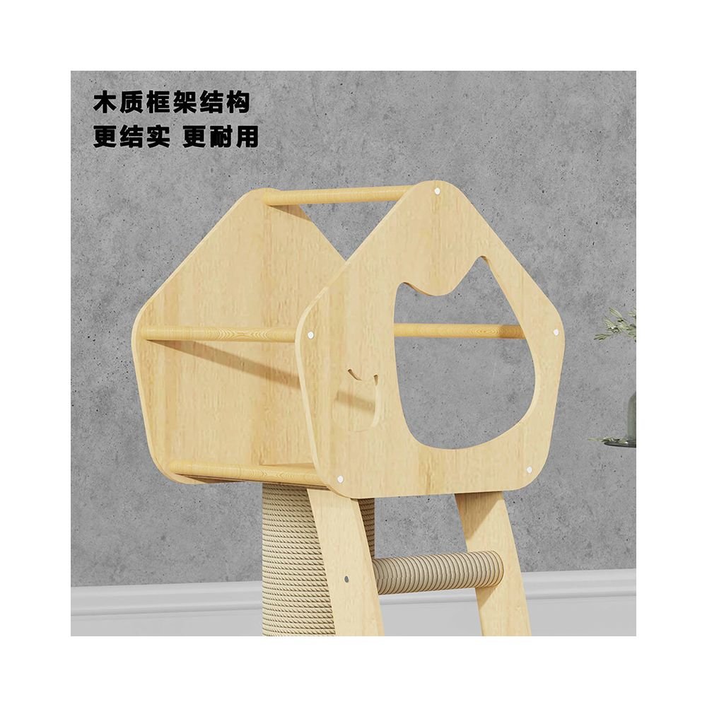 【leiboo 徠本】實木樹屋貓爬架｜豪華一體式大型貓窩貓樹小戶型劍麻抓柱 - 吉安寵物用品