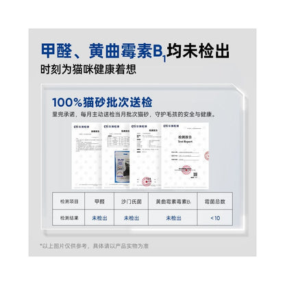 LORDE 里兜貓砂小黑核混合砂｜2.5kg 強效除臭 8:2 豆腐礦物混合砂 - 吉安寵物用品