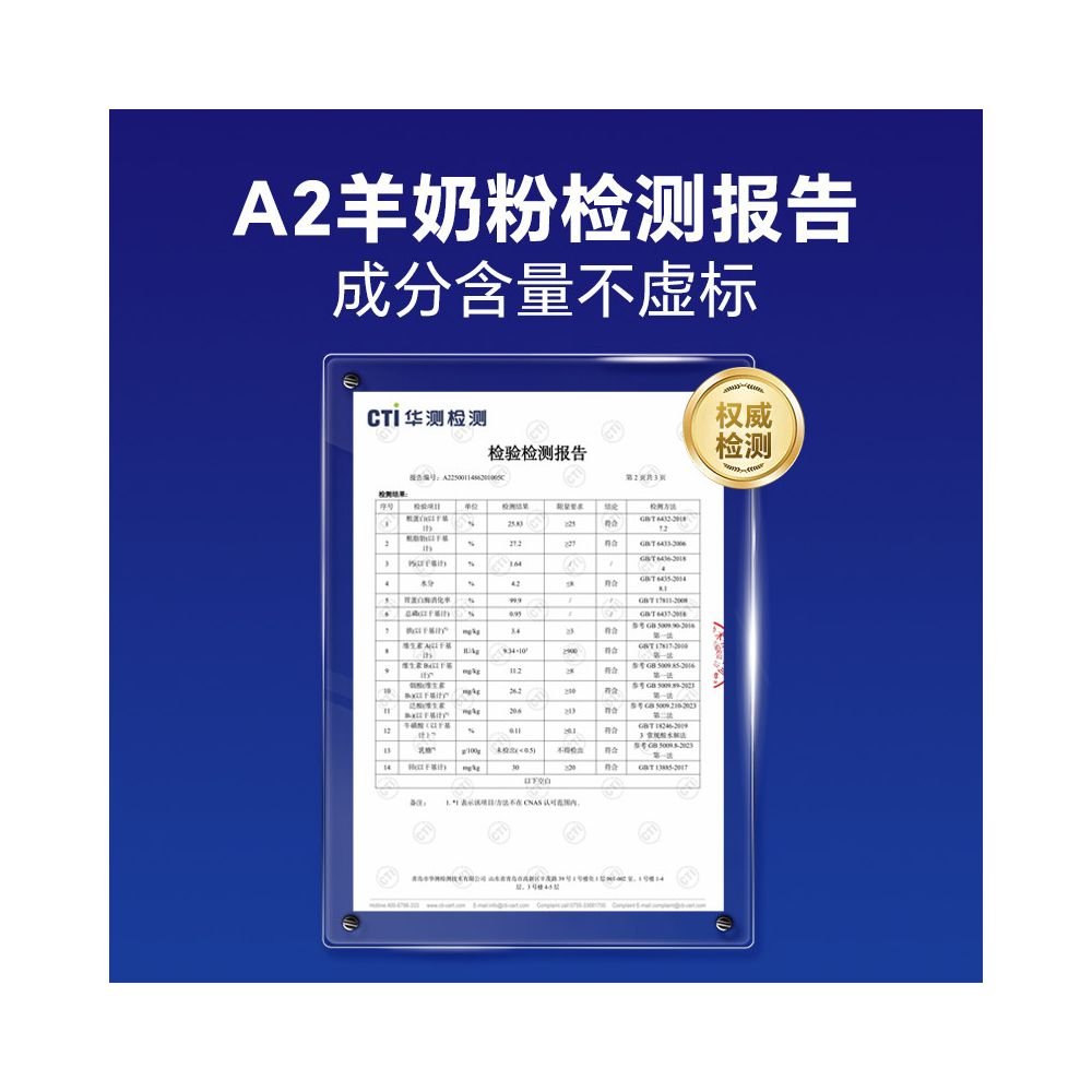 MAG 犬用零乳糖羊奶粉｜順豐速運、新生幼犬及成犬專用營養補充品 - 吉安寵物用品