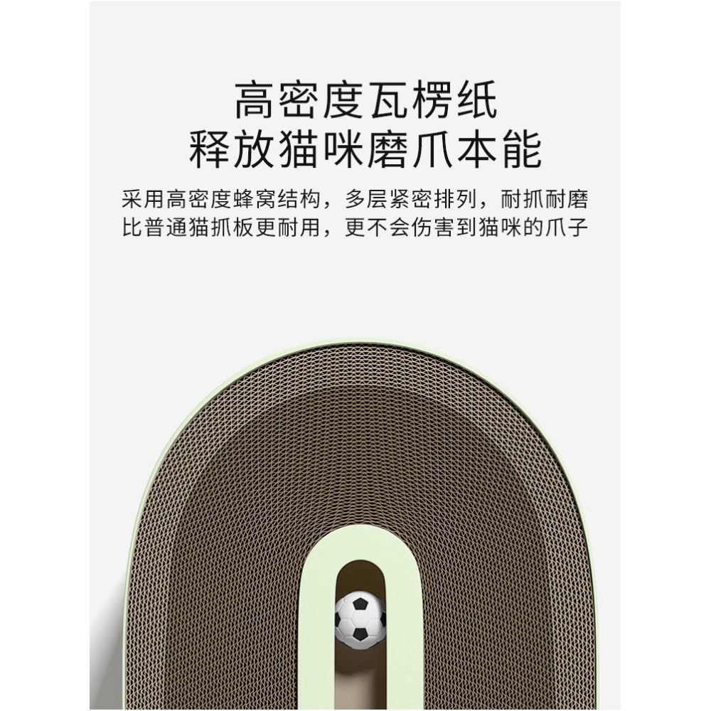 【Peibeile 佩貝樂】雙層貓抓板貓窩｜大尺寸窩爪一體，加厚耐磨不掉屑瓦楞紙，多貓家庭、上下層休閒磨爪玩具 - 吉安宠物用品