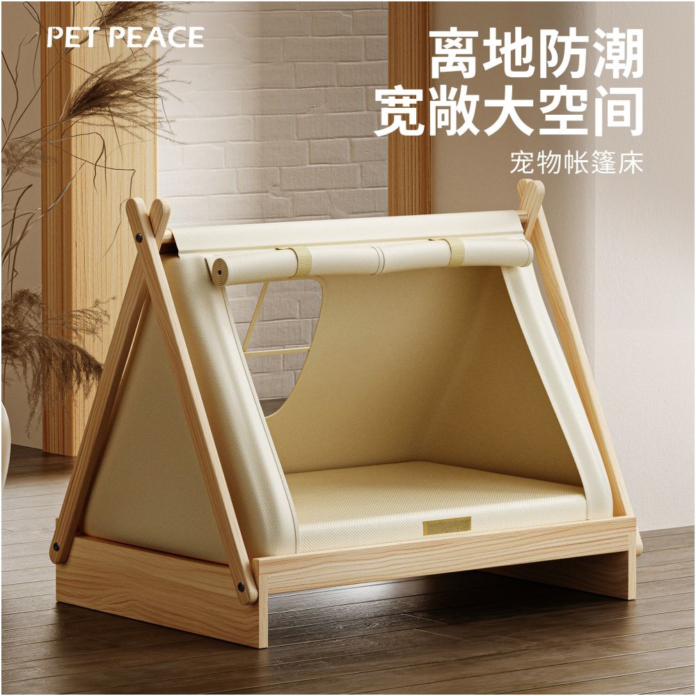 【Petpeace 官方正品】北歐風寵物帳篷窩｜貓咪小型犬專用半封閉睡窩 - 吉安寵物用品
