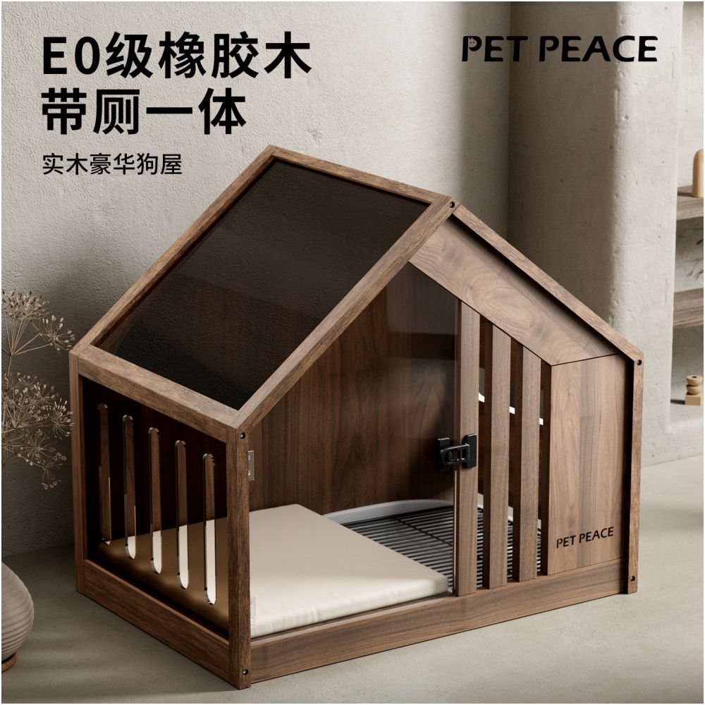 【Petpeace 官方正品】全實木帶廁所寵物別墅｜一體式分區室內狗屋 - 吉安寵物用品