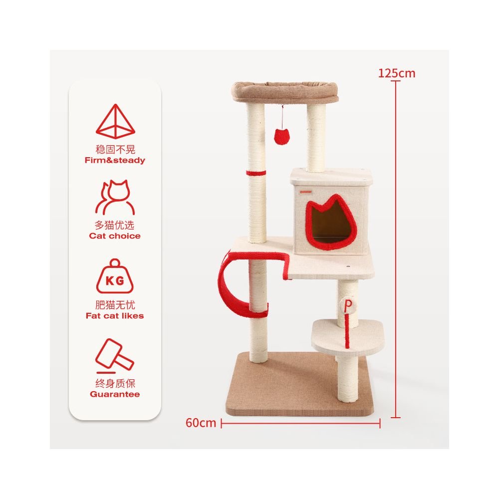 Petstar 多層不佔地貓爬架｜大型貓專用活動抓柱一體式貓窩 - 吉安寵物用品