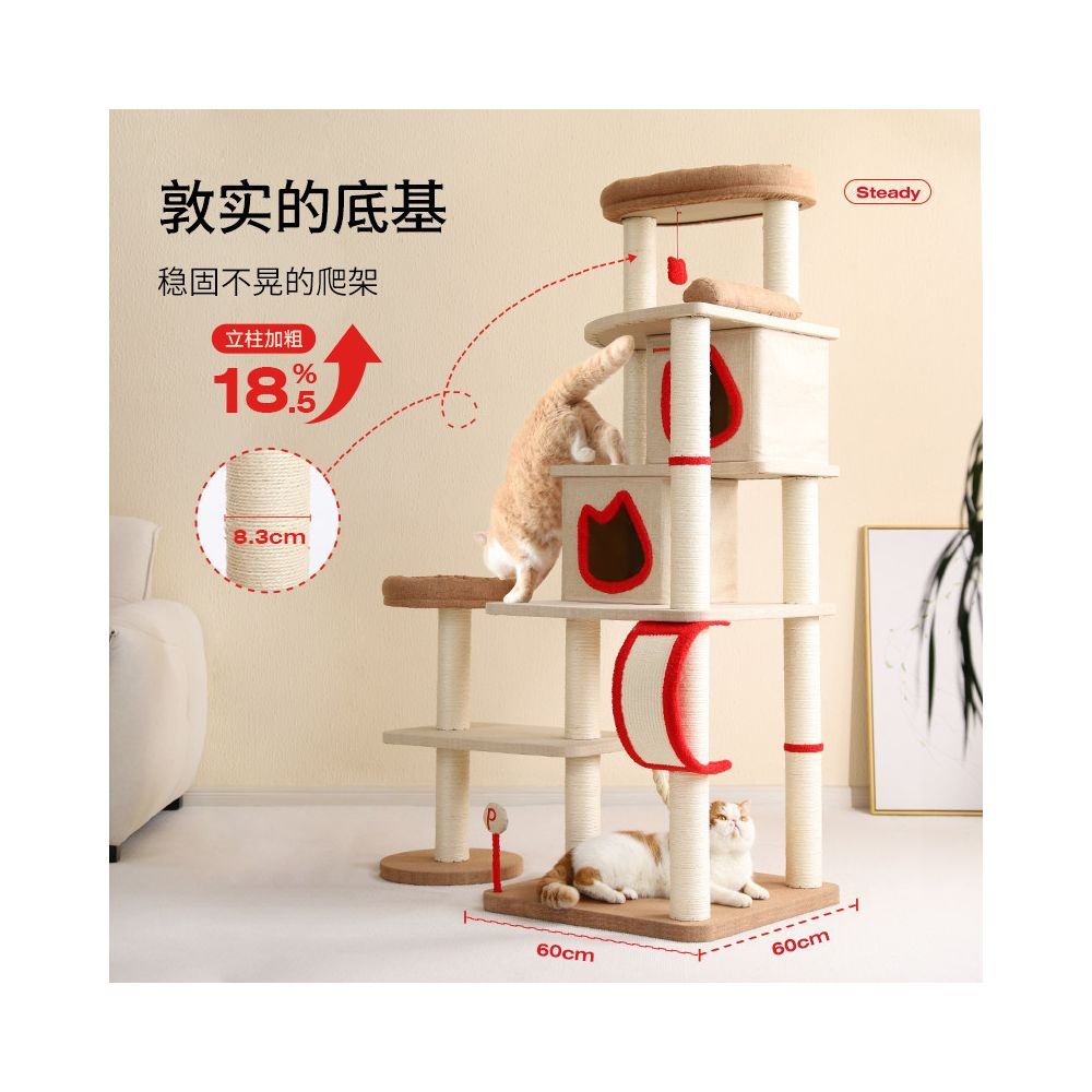 Petstar 多層不佔地貓爬架｜大型貓專用活動抓柱一體式貓窩 - 吉安寵物用品
