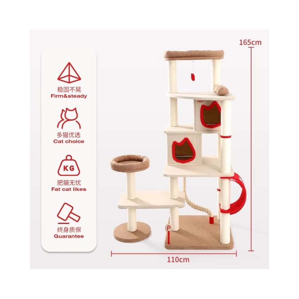 Petstar 多層不佔地貓爬架｜大型貓專用活動抓柱一體式貓窩 - 吉安寵物用品
