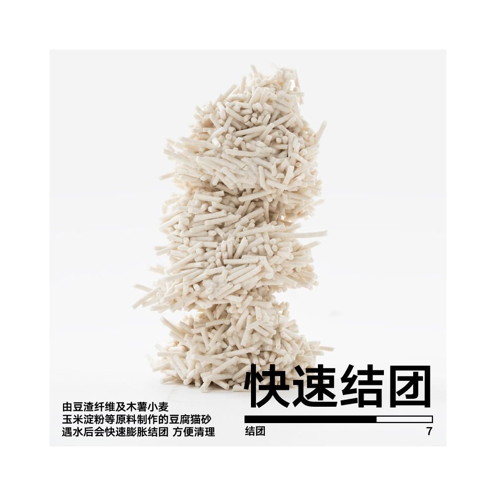 PIDAN 隱形蛋純豆腐貓砂｜2.4kg 極低粉塵強效凝結可沖馬桶除臭砂 - 吉安寵物用品