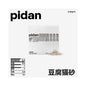 PIDAN 隱形蛋純豆腐貓砂｜2.4kg 極低粉塵強效凝結可沖馬桶除臭砂 - 吉安寵物用品