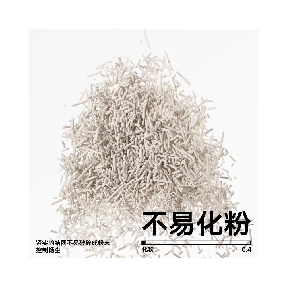 PIDAN 隱形蛋純豆腐貓砂｜2.4kg 極低粉塵強效凝結可沖馬桶除臭砂 - 吉安寵物用品