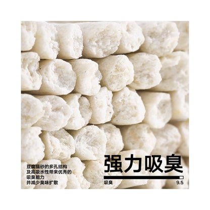 PIDAN 隱形蛋純豆腐貓砂｜2.4kg 極低粉塵強效凝結可沖馬桶除臭砂 - 吉安寵物用品