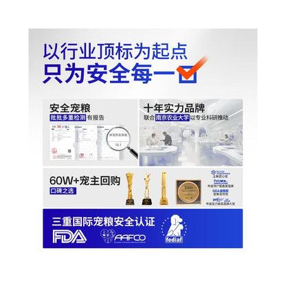 豆柴全價幼貓糧｜調理腸胃健康＋凍乾鮮雞肉益生菌美毛配方（國產全糧通用型） - 吉安寵物用品