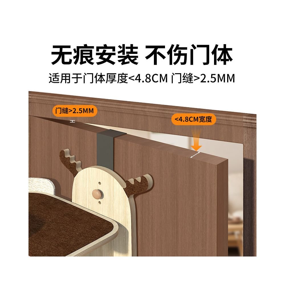 掛門式實木貓爬架｜小鹿造型防水不佔地牆掛式加厚貓跳台 - 吉安寵物用品