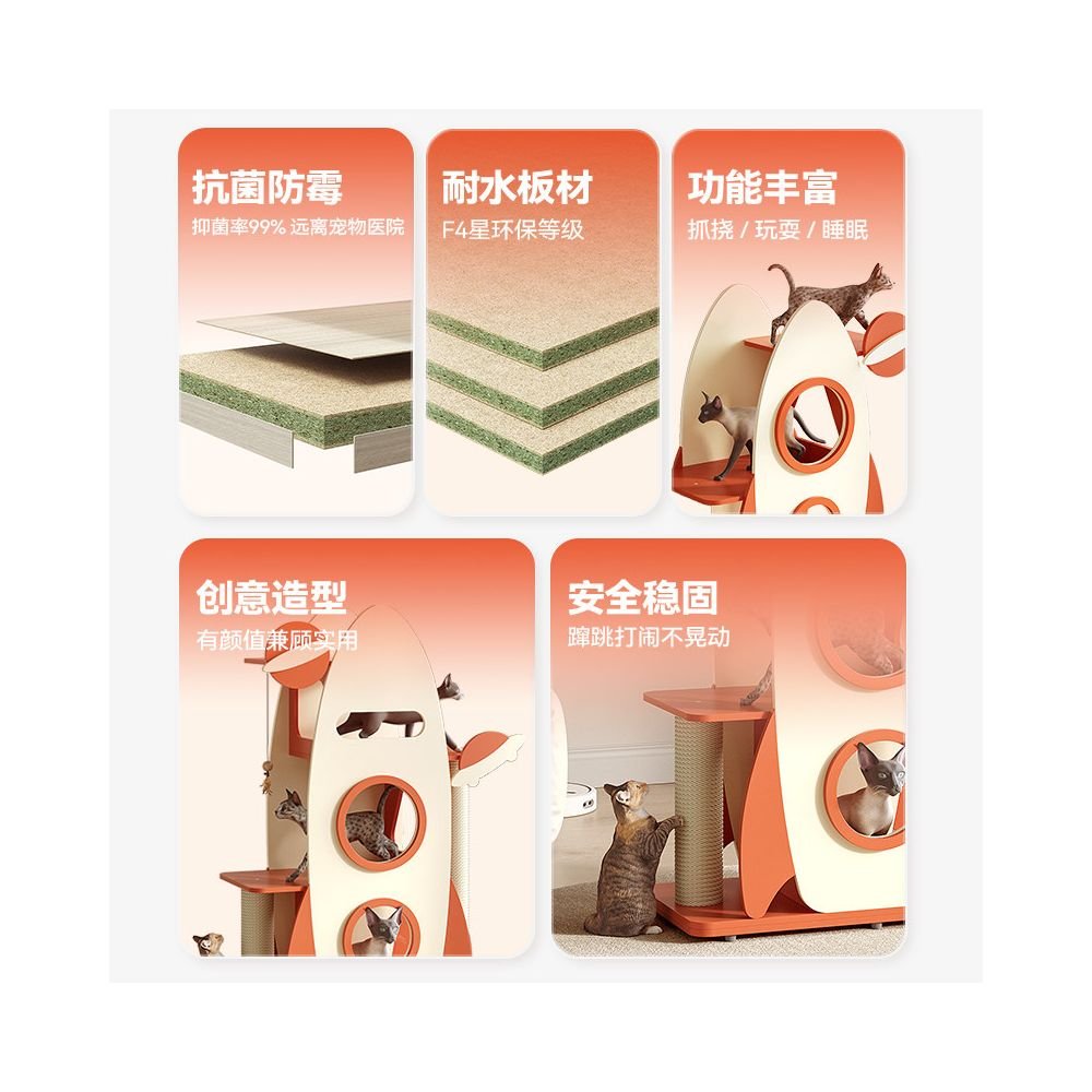 太空艙貓爬架一體式貓窩｜抗菌貓抓板多貓大貓專用抓柱攀爬架玩具 - 吉安寵物用品