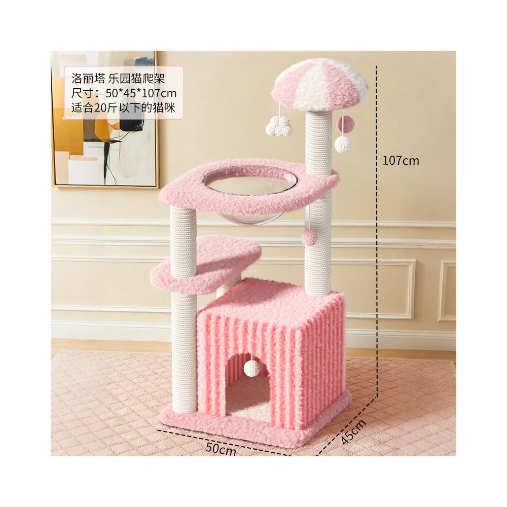 小戶型不佔地貓爬架｜貓窩一體式劍麻抓柱家用多功能攀爬架玩具 - 吉安寵物用品