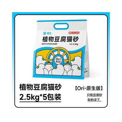 新升級混合貓砂｜豆腐砂＋礦砂不黏底除臭貓砂極低粉塵強效凝結 - 吉安寵物用品
