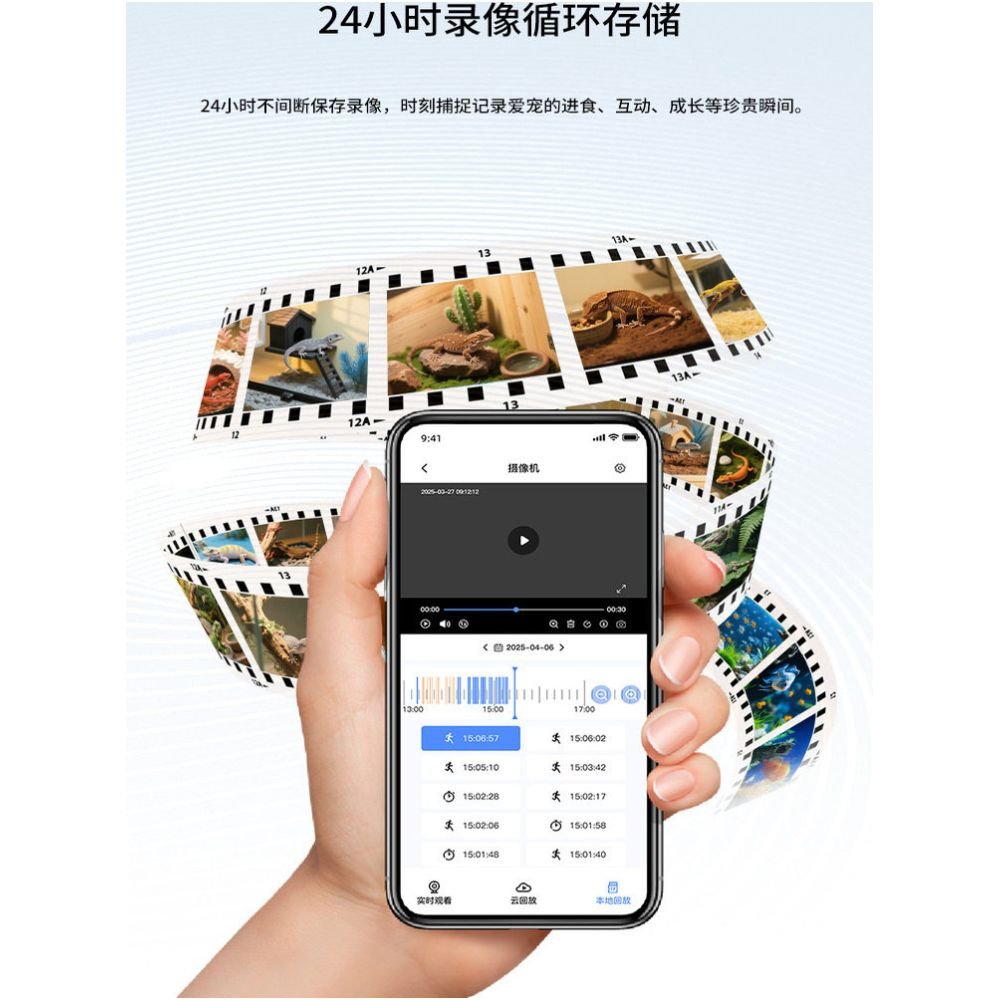 爬寵專用高清監控攝像機｜微距高清夜視、孵化觀察專用、手機遠端操控 - 吉安寵物用品