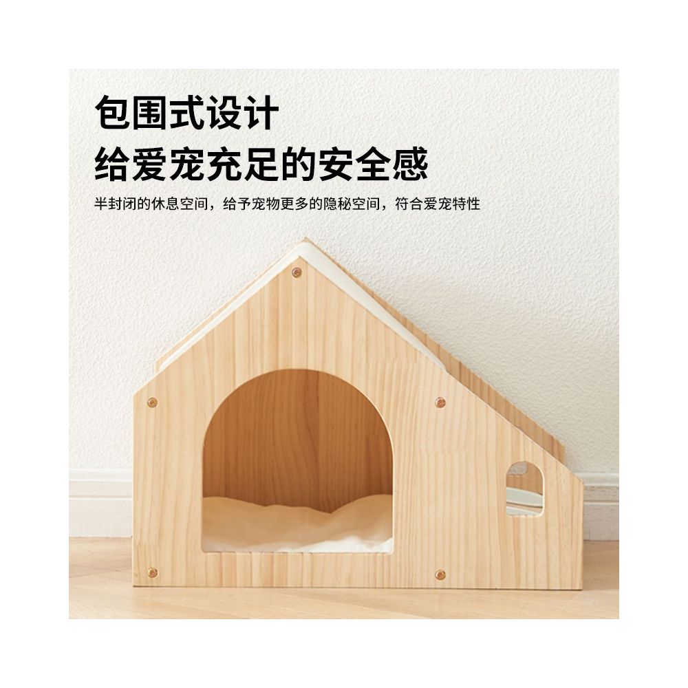 【北歐實木風】四季通用全拆洗寵物別墅｜貓咪小型犬專用封閉式睡窩 - 吉安寵物用品